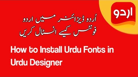 How to Install Urdu Fonts in Urdu Designer | Urdu Designer mein Urdu Fonts Kaise Install Kare