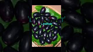 நாக்கின் நிறம் மாறக் காரணம்... #trending #fruit #beauty #freshjuice #facts #cooldrinks #superdrink