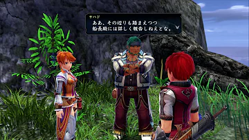 تحميل イース8 釣り