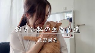 Life Update - YouTube