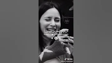 اتنسيت مسلم اصدقك واكدب عنيا 