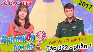 Chàng Đại đội trưởng bộ binh chết điếng khi gặp nữ cảnh sát xinh đẹp | Anh Vũ - Thanh Trúc |BMHH 322