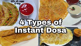४ ways of instant Healthy Dosa with Chutney | Onion Dosa|Potato Dosa|Mung Dosa |Rice flour Dosa|डोसा