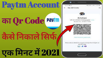 Paytm Qr Code Kaise Nikale | Paytm Me Qr Code Kaise Nikale 2021| How To See Qr Code In Paytm | Paytm