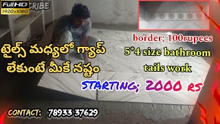 Amazing Tiles Work Granet Flooring Work Tiles Bathroom Tiles Cost