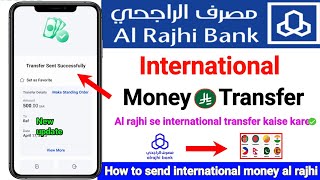 Al rajhi se international transfer kaise kare | Al rajhi bank international money transfer screenshot 4