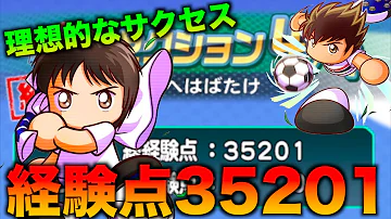 تحميل パワサカ 試合経験点 تحميل パワサカ 試合経験点