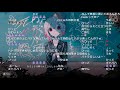 バトラ「神ゲーと噂の魔法少女ノ魔女裁判 初見プレイ」※ネタバレ注意 (Part1)【2025/09/10】
