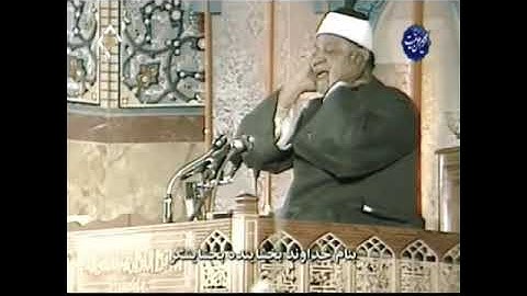 من سورة التين | الشيخ ابو العينين شعيشع 1991 فيديو رائع