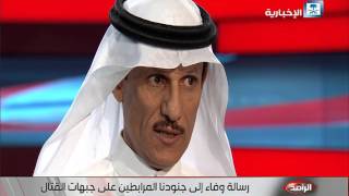 اللواء الركن أحمد الفيفي أحد أبطال تطهير الحد الجنوبي في 2009