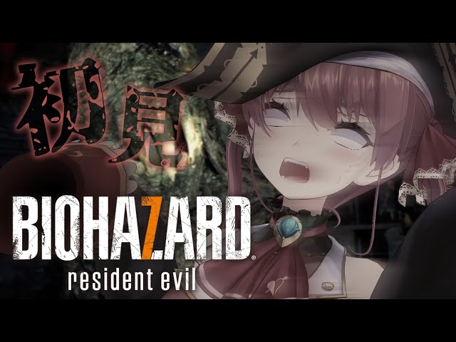 【BIOHAZARD 7】緊張感しかない初見バイオ7【ホロライブ/宝鐘マリン】のサムネイル