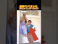 【爆笑】オウムチャレンジTOP5 #shorts