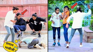 Best Reaction Prank on girls 😂 || funny prank 2022 || Jaipur Entertainment