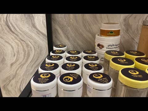 أقوى كريم لترطيب وتفتيح البشرة وإزالةسوادالمفاصل طريقة عمل كريم ألفا اربوتين بالتفصيل