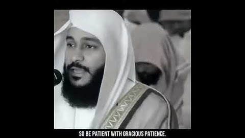 سورة المعارج عبد الرحمن العوسي