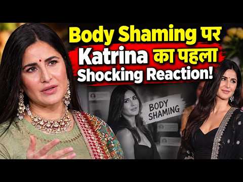 Katrina Kaif Postpartum Experience: Body-Shaming के बीच Actress ने Motherhood पर कही ये बड़ी बात!