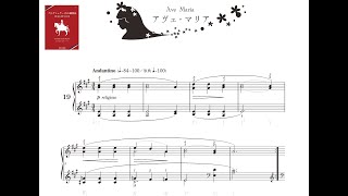 【両手が苦手でも弾きやすいッ！】超初心者向けの簡単なピアノ曲。おすすめのピアノ曲