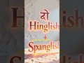 The Hybrid Nature of Modern Language