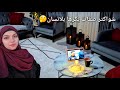 شو اكتر صفات بكرها بل انسان اطيب وانجح سكلوب