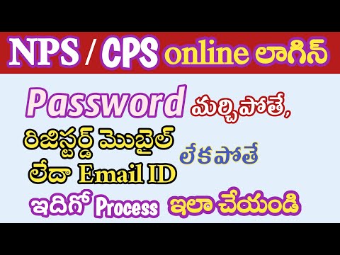 Mobile Cps Id