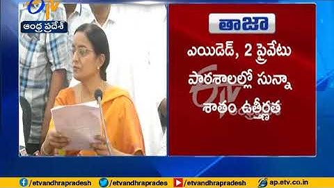 SSC Result 2019 Declared | 94.88% students Pass