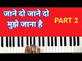 Jane do jane do tutorialmujhe jana hai notationpart 2bhushan chanana 2