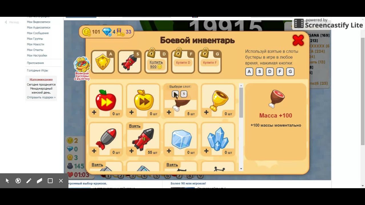 агарио голодные игры! - YouTube