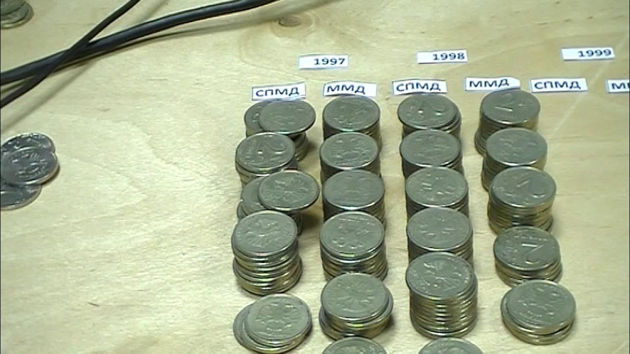 Соединение монет 2. Монеты с заводским браком. мешок монет 2 рубля.