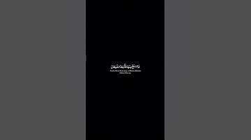ما تيسر من سورة الأعراف للقارئ #محمد_النقيدان #تلاوة_هادئة