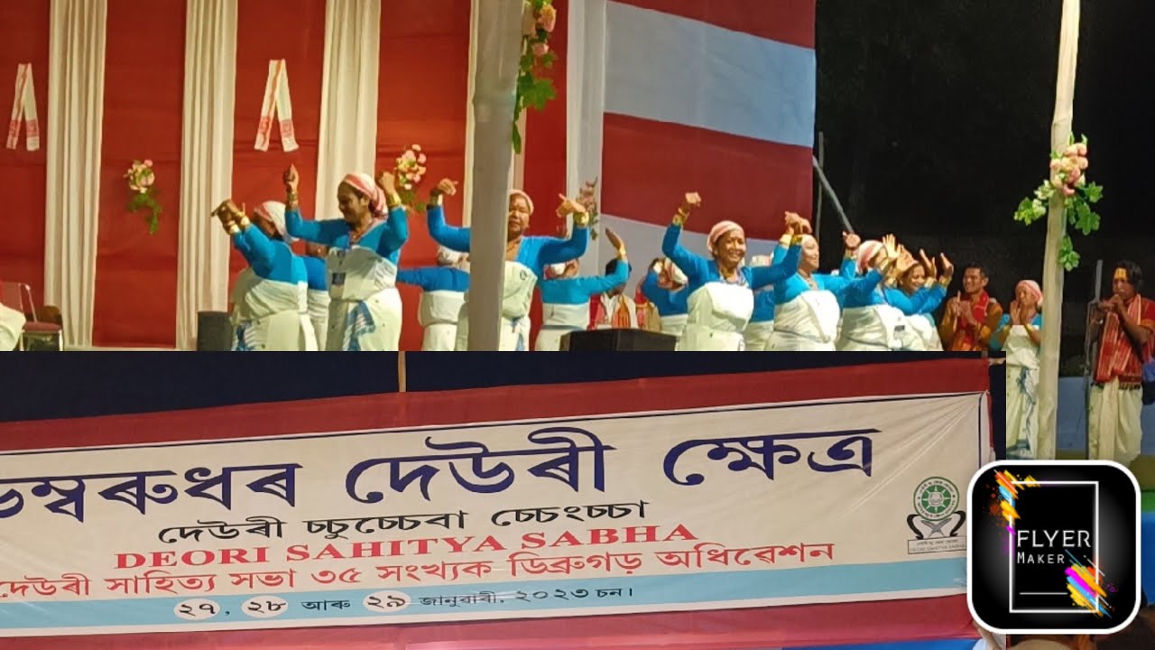 Deori Dance Performance Deori Sahitya Sabha 2023  Dibrugarh