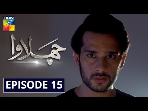 Chalawa — Episode 15