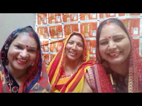 #नाच गीत#गारी गीत#भजन गीत#लचारी गीत#सोहर गीत