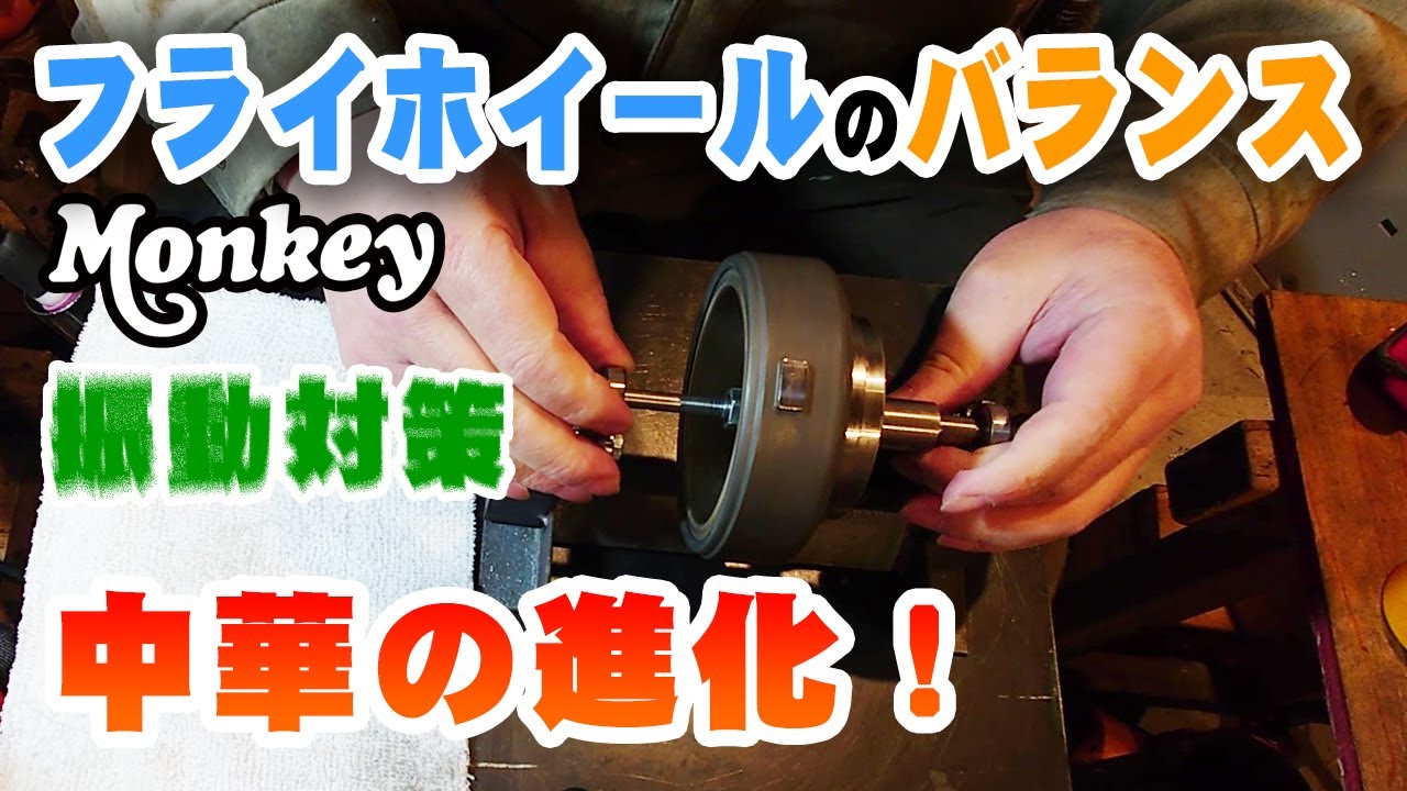 4miniエンジン【 振動対策】中華パーツは侮れない！驚きの結果をお知らせします。