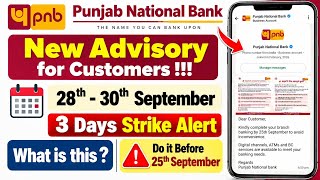 Punjab National Bank New Advisory for Customers | 3 Days Bank Strike Alert | 5 Days Bank Closed