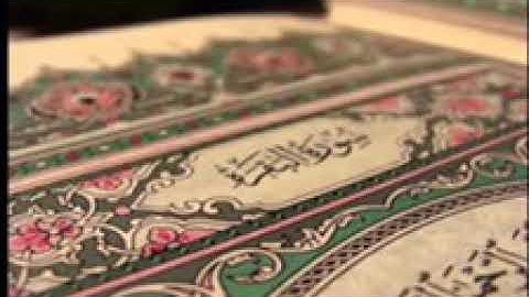 سورة البقرة الشيخ محمد البخيت _Surat Albaqrah