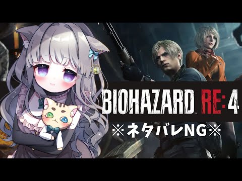 ーーーー　NANA猫⿴nananeko666  ーーーー 寝猫ななVTuber【NenNeco Nana】 - YouTube