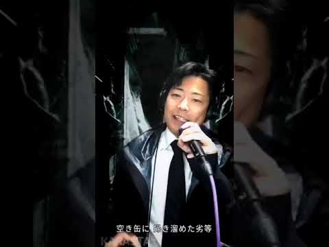 夜のピエロを男性が原キーで歌ってみた / くりくり🌰KARASTA公式アーティスト