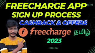 freecharge app tamil | freecharge sign up tamil | freecharge register new account | freecharge tamil screenshot 4