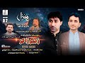 Zubair Zakir Shahjan Dawoodi Bali Gorab Ha Gho New Song Album No 2 Poet Gazeen Songor 2025