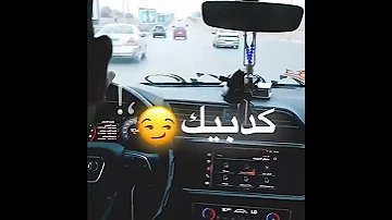 افجر حالات واتساب خساره فيك الحب يا بنت الكلب جرحتيني عصام صاصا الكروان 