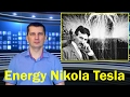 Энергия Николы Тесла