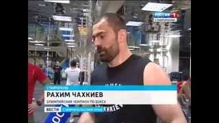 Мастер-класс от чемпиона Мастер-класс от чемпиона