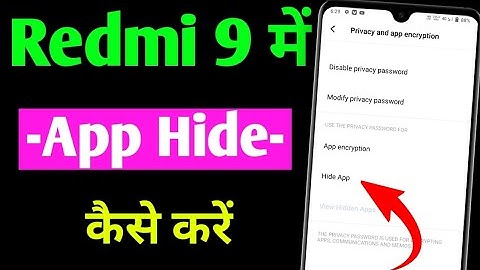 Redmi 9 me app hide kaise kare | redmi 9 app hide setting | how to hide apps in redmi 9 Mobile 2021
