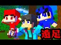 こわすぎる遠足がヤバすぎた すまない先生【マイクラ・マインクラフト】