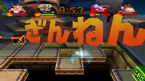 Crash Bash - space Bash Funny Moments "NANI"
