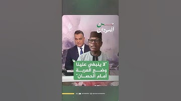 رئيس الآلية الإفريقية لحل الأزمة السودانية: هذا سبب فشل جهود الاتحاد الإفريقي والرباعية