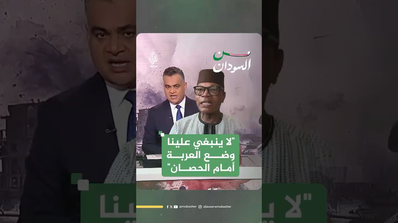 رئيس الآلية الإفريقية لحل الأزمة السودانية: هذا سبب فشل جهود الاتحاد الإفريقي والرباعية