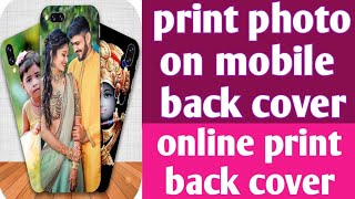 print photo on mobile back cover online screenshot 4