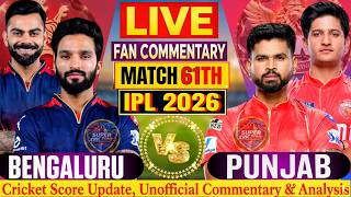 🔴RCB vs PBKS LIVE 🏏 IPL 2026 Match 61 Live Score &amp; Hindi Commentary | Bengaluru vs Punjab