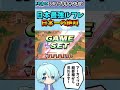 へろークッパ vs 日本最強ルフレ #Shorts